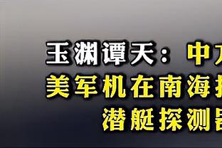 孙兴慜：领先后未能杀死比赛以致被逆转，球队要尽快反弹